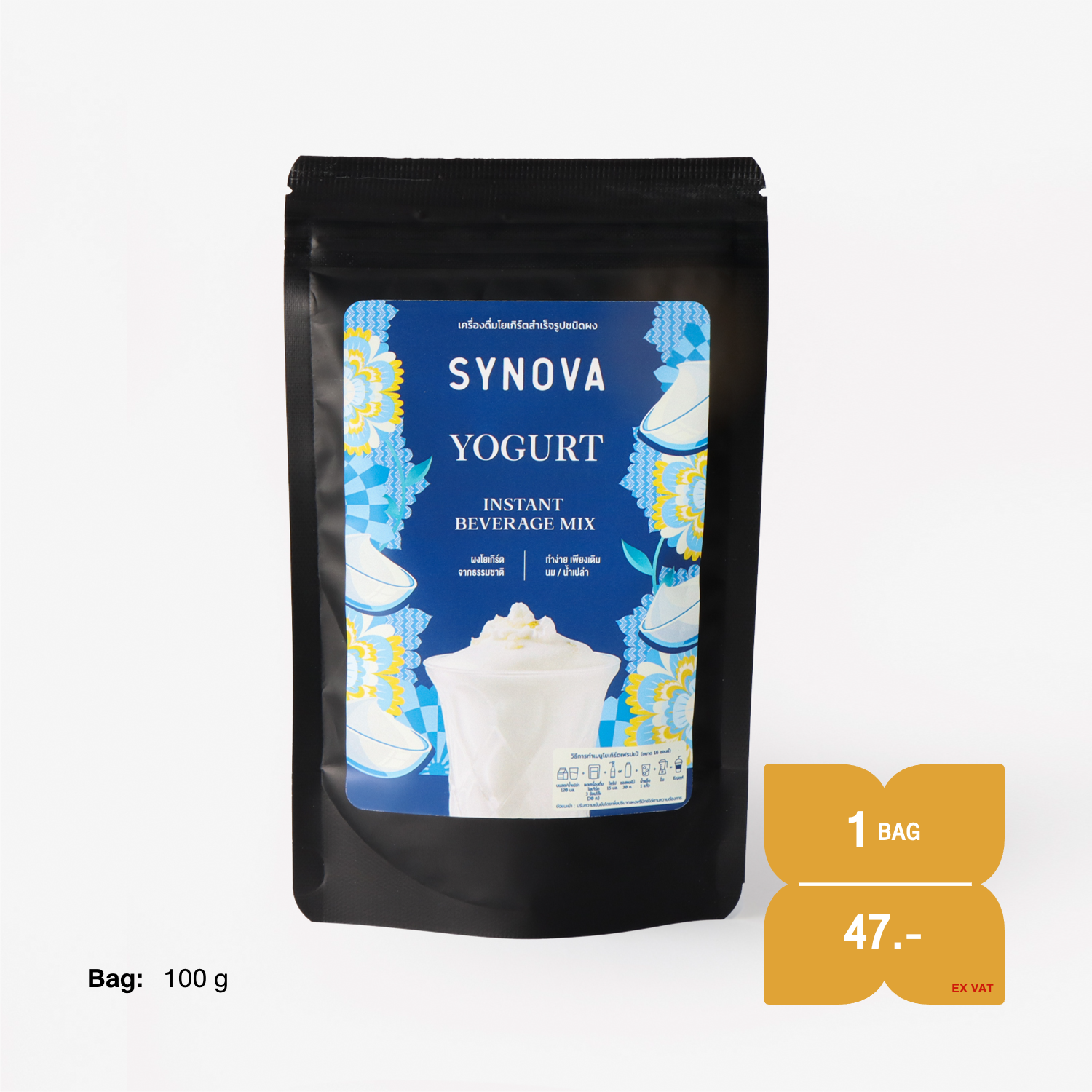 Premix Sample Size | Synova Beverage & Bakery Solutions Provider ...
