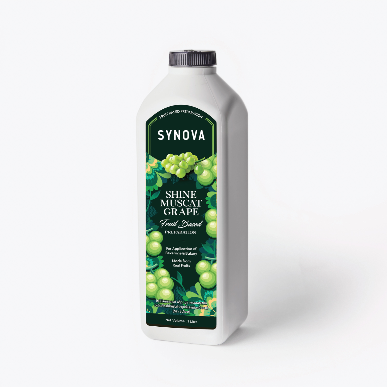 น้ำผลไม้เข้มข้น SYNOVA : ซอสองุ่นไชน์มัสแคทเข้มข้น (ขวด)