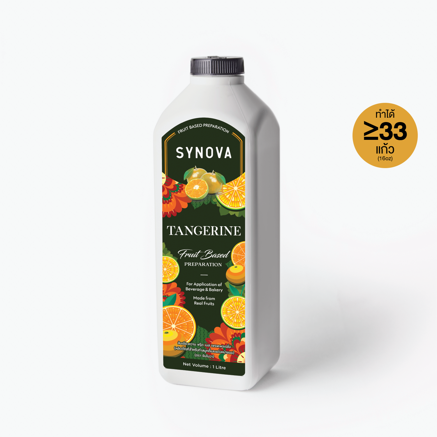 SYNOVA Tangerine Orange Fruit Based Preparation (Btl)