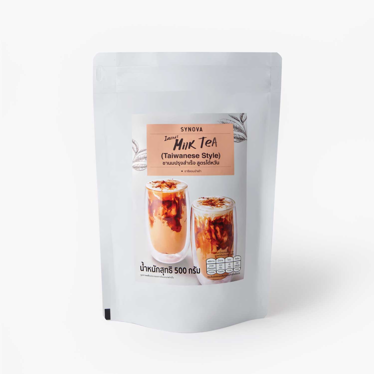 SYNOVA Taiwan Milk Tea Premix (Bag)