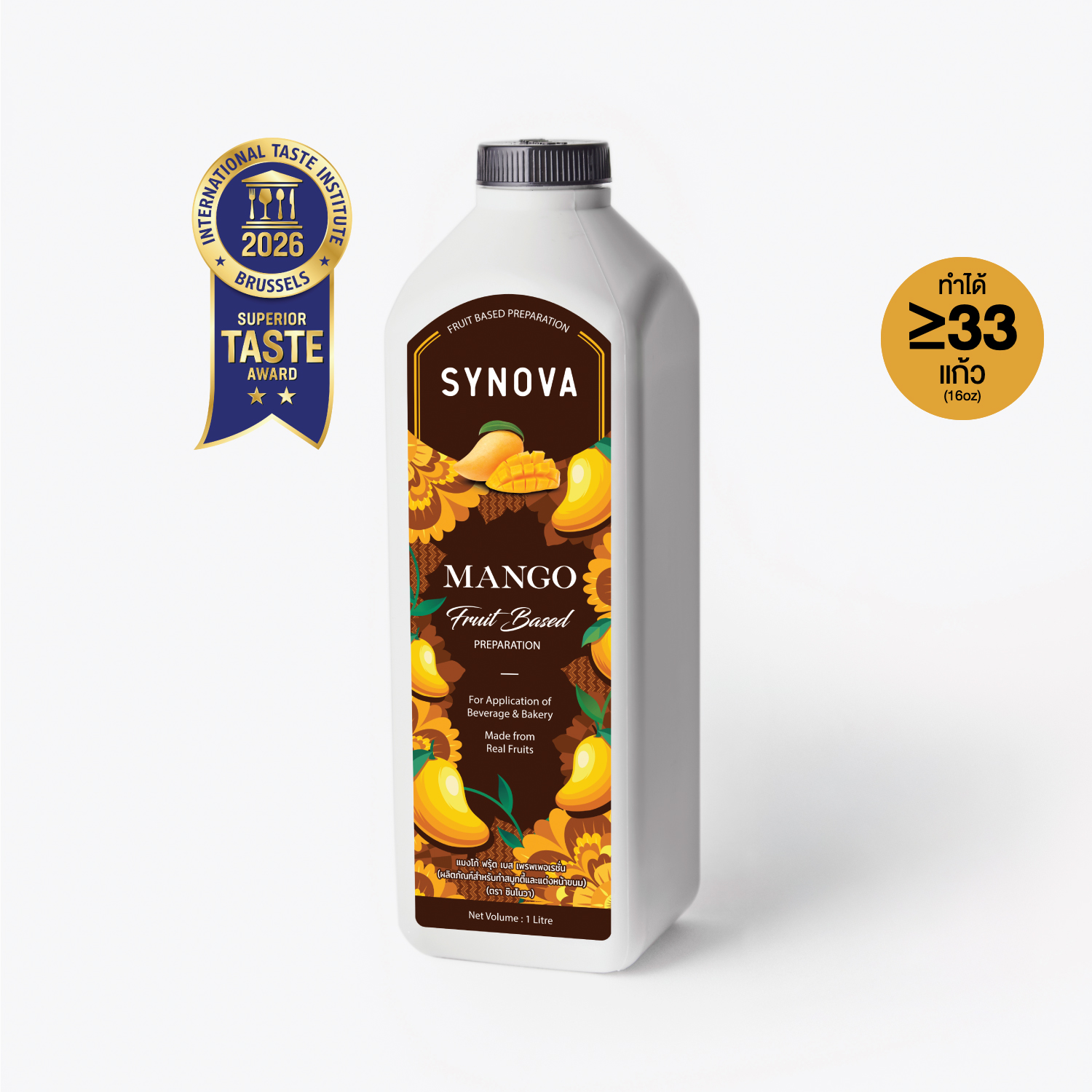 น้ำผลไม้เข้มข้น SYNOVA : ซอสมะม่วงน้ำดอกไม้เข้มข้น สูตร 2 (ขวด)