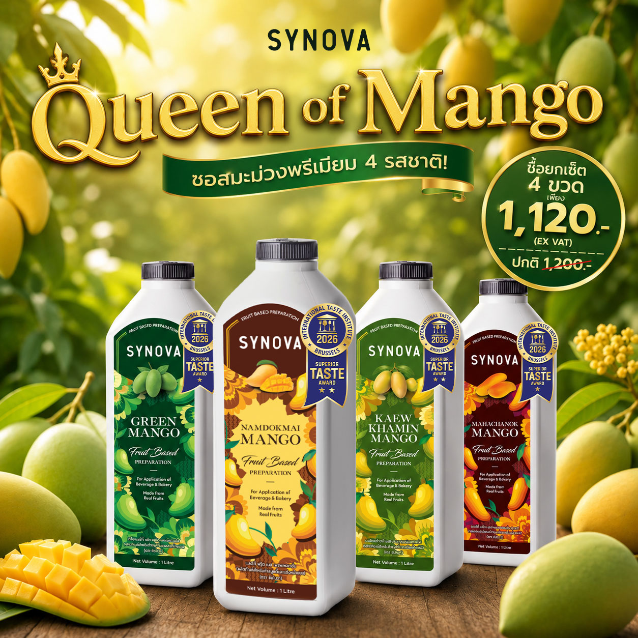 Queen Mango Royal 4 (Set)