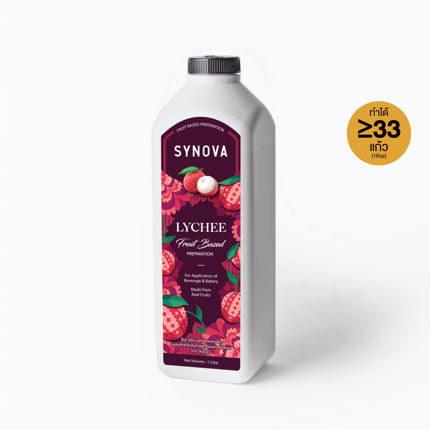 SYNOVA Lychee Fruit Based Preparation (Btl)