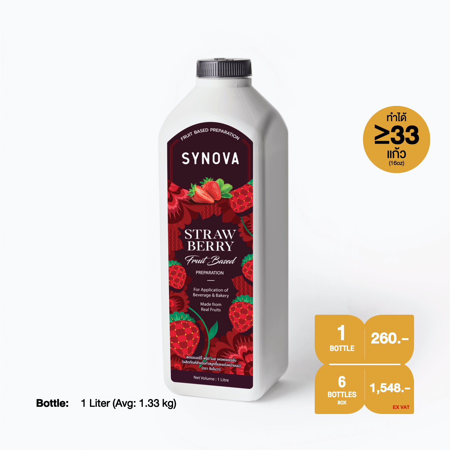 SYNOVA Strawberry Fruit Based Preparation (Box-6Btls)