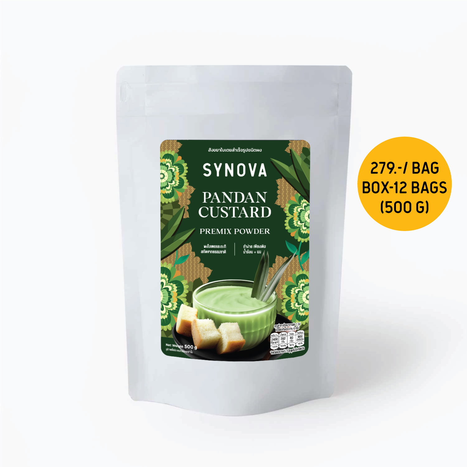 SYNOVA Pandan Custard Premix (Box)