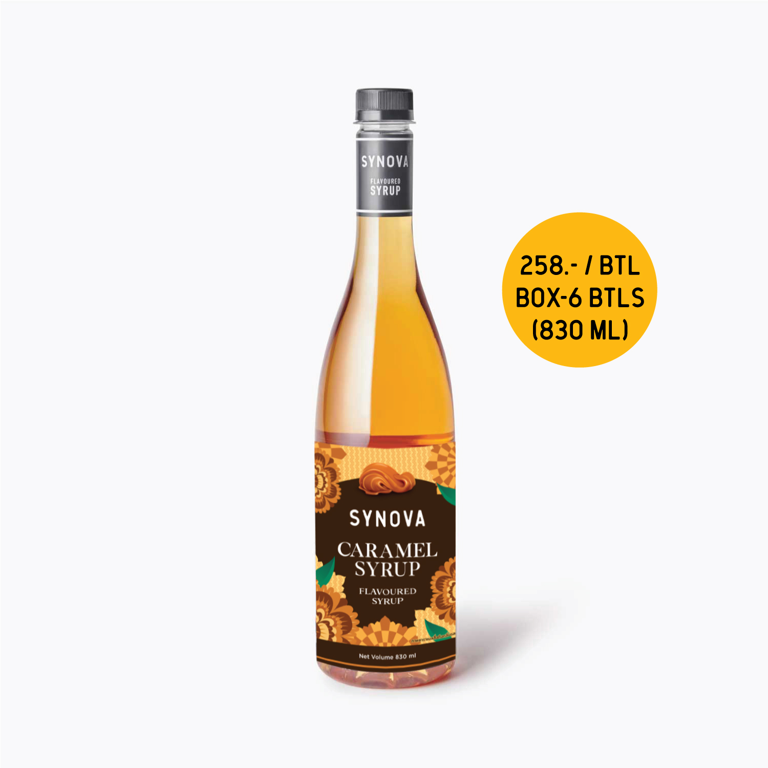 SYNOVA Caramel Syrup (Box)