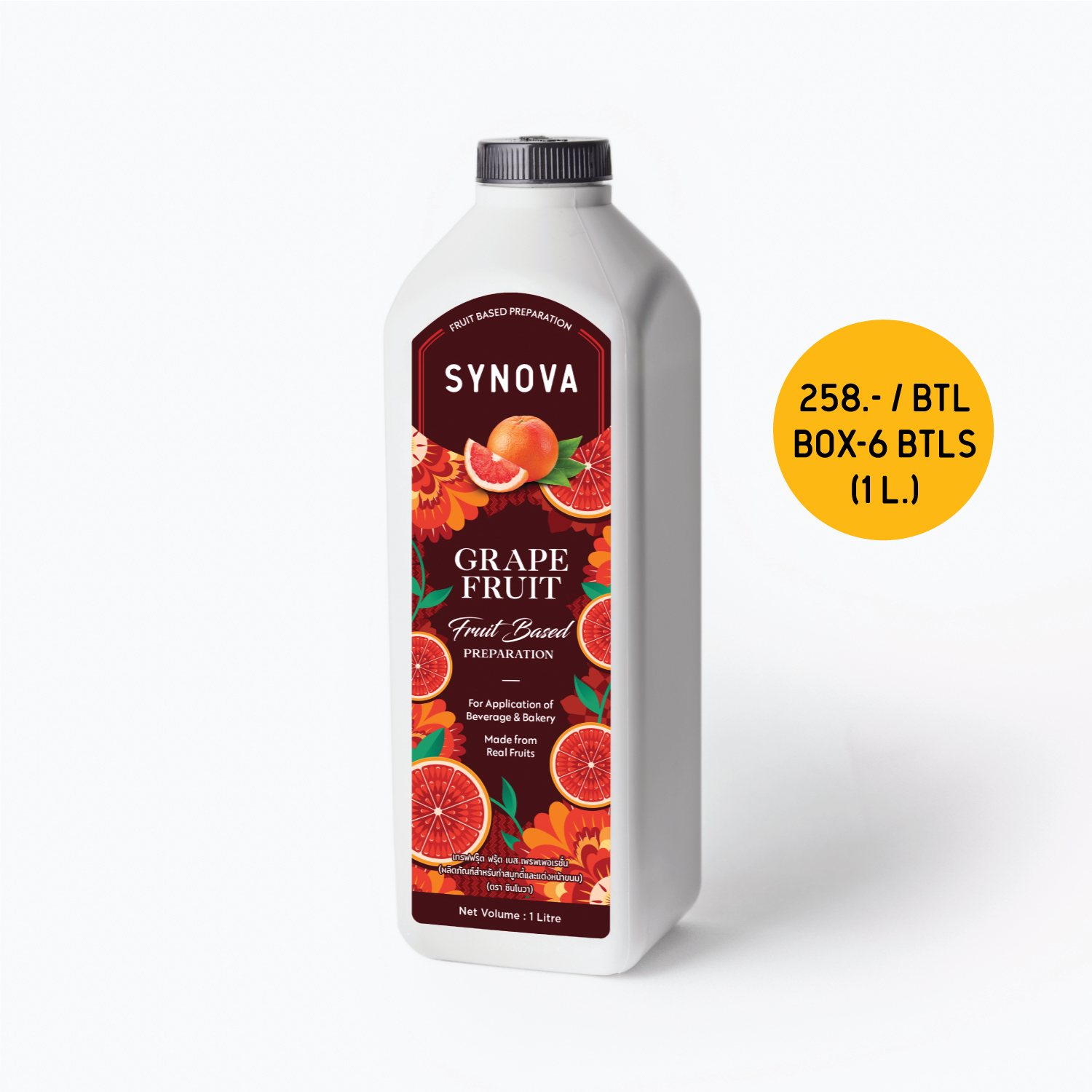 น้ำผลไม้เข้มข้น SYNOVA : ซอสเกรปฟรุ้ตเข้มข้น (ยกกล่อง)