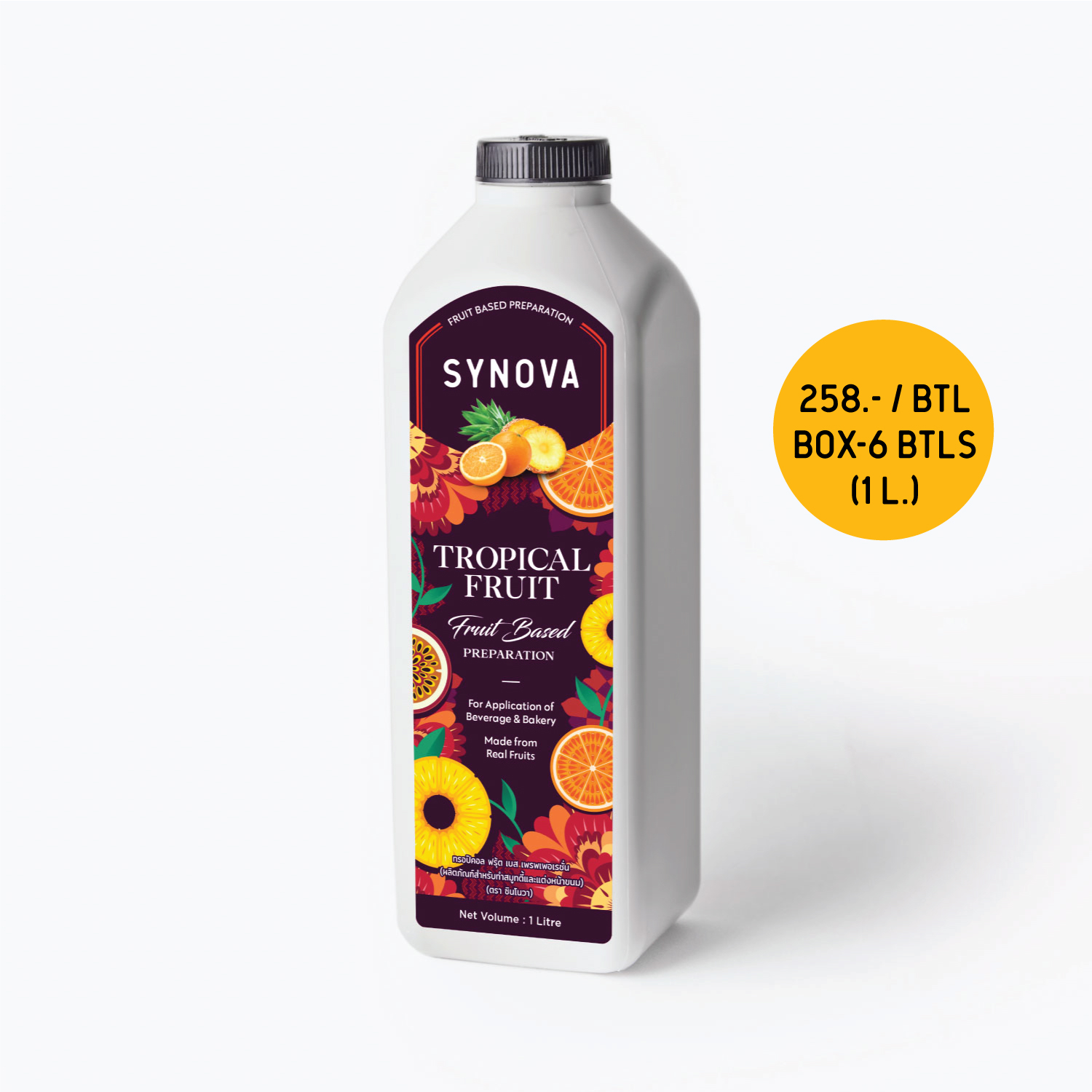 น้ำผลไม้เข้มข้น SYNOVA : ซอสทรอปิคอลเข้มข้น (ยกกล่อง)