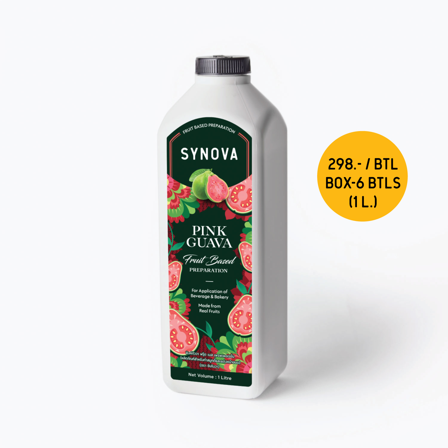 น้ำผลไม้เข้มข้น SYNOVA : ซอสฝรั่งชมพูเข้มข้น (ยกกล่อง)