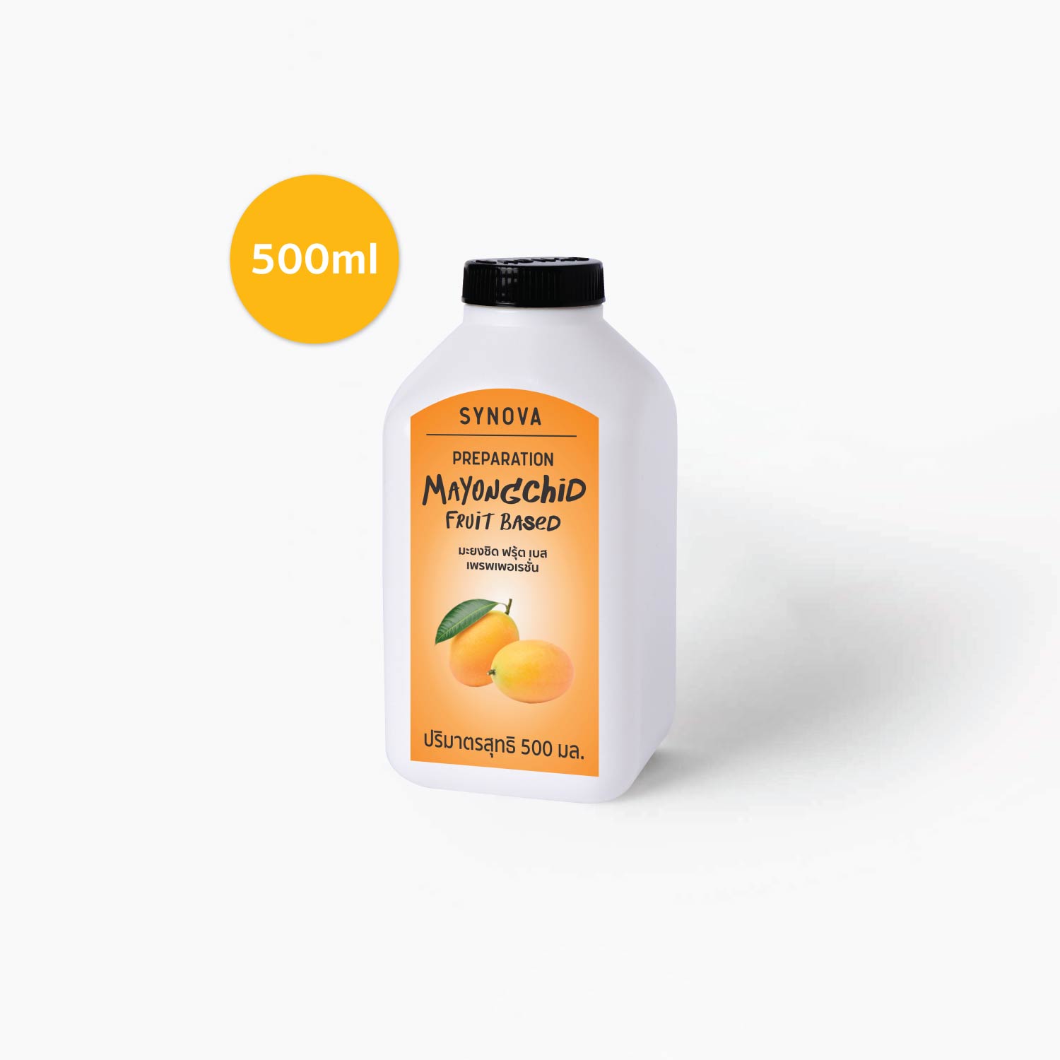 น้ำผลไม้เข้มข้น : SYNOVA ซอสมะยงชิดเข้มข้น 500มล. (ขวด)