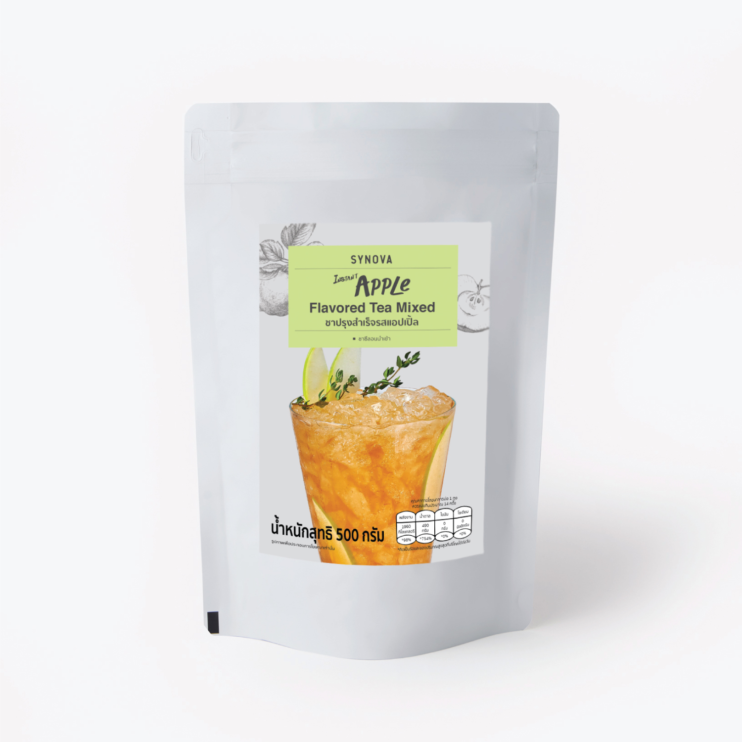 ผงเครื่องดื่มปรุงสำเร็จ : SYNOVA ชาแอปเปิ้ลพรีมิกซ์ (ยกกล่อง)