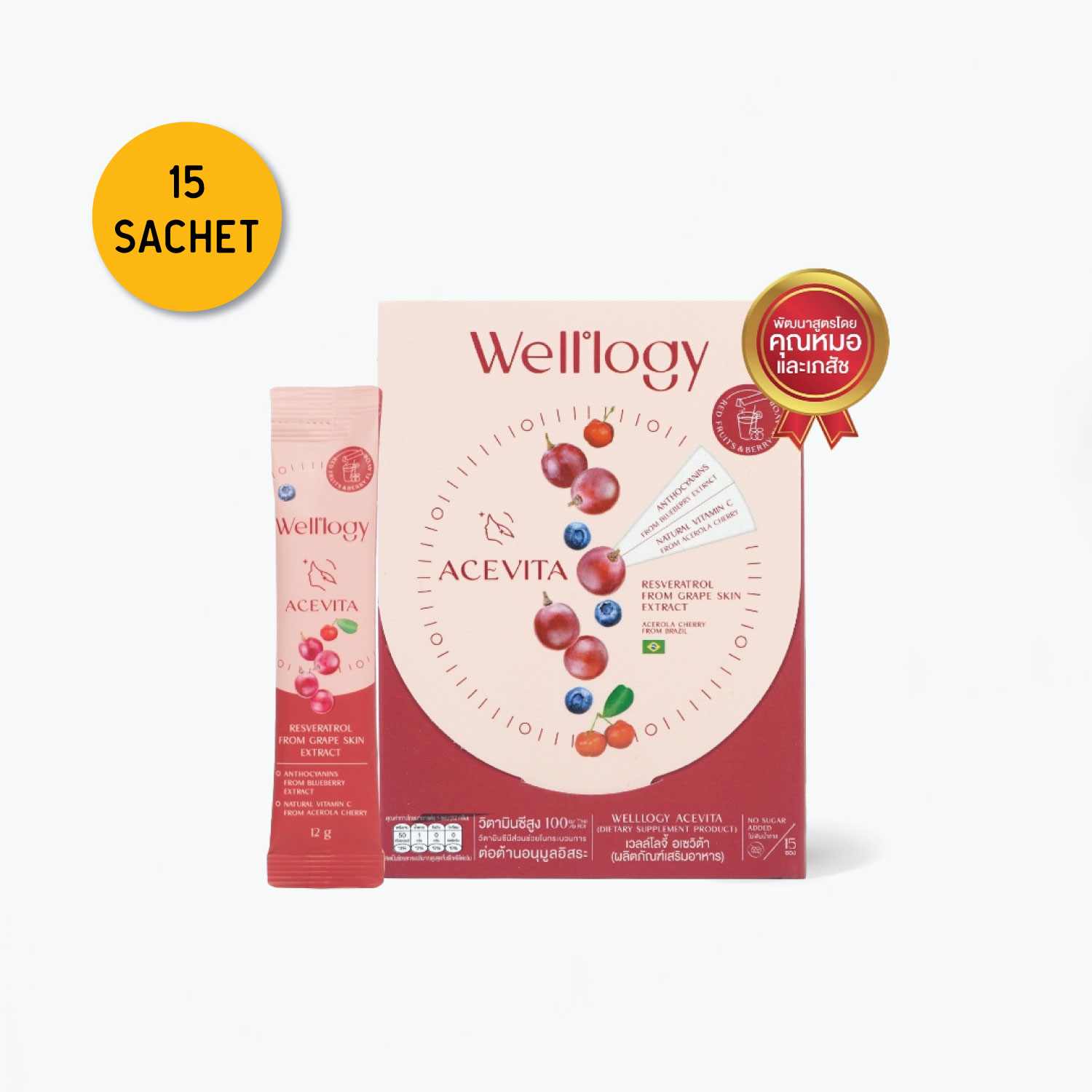 Well-logy Acevita (15 Sachet) (Box)