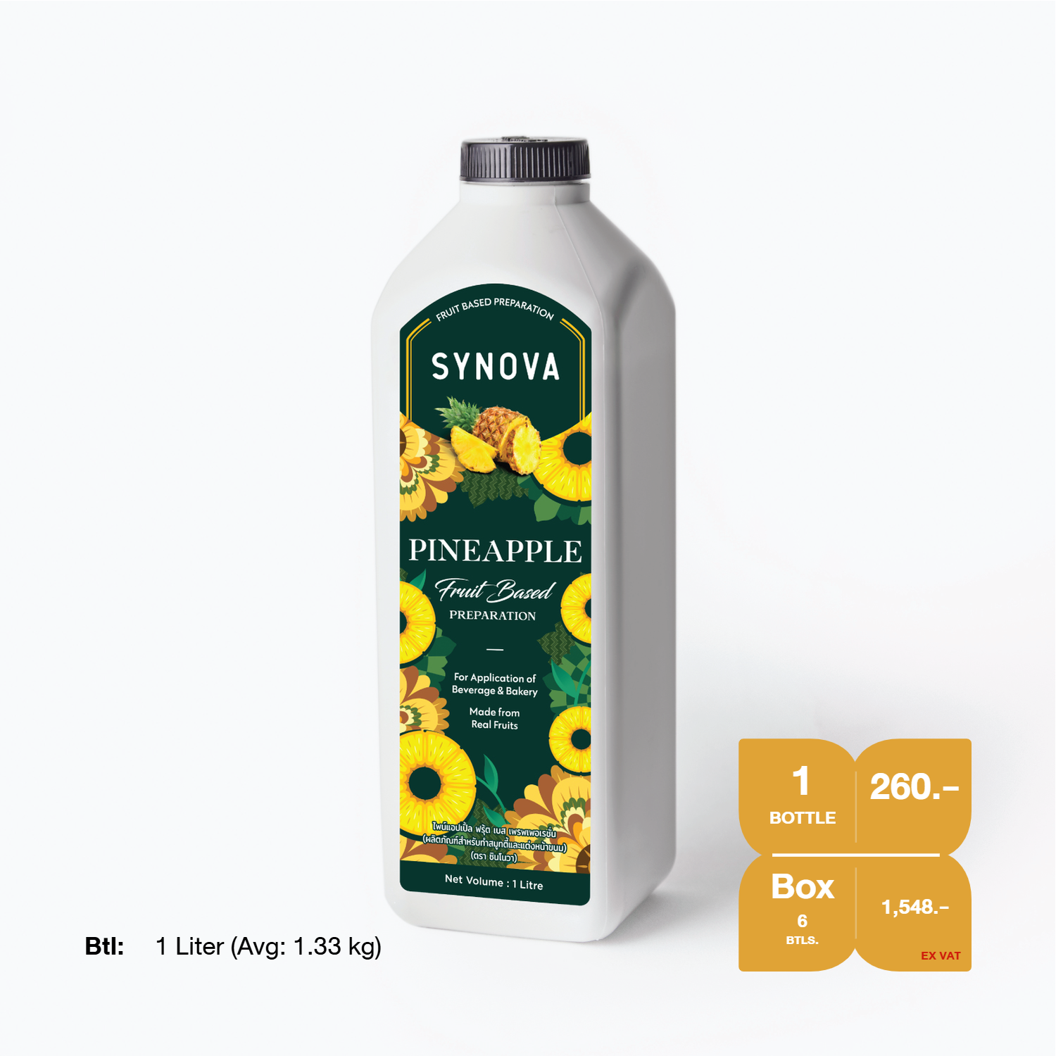 น้ำผลไม้เข้มข้น SYNOVA : ซอสสับปะรดเข้มข้น (ยกกล่อง)
