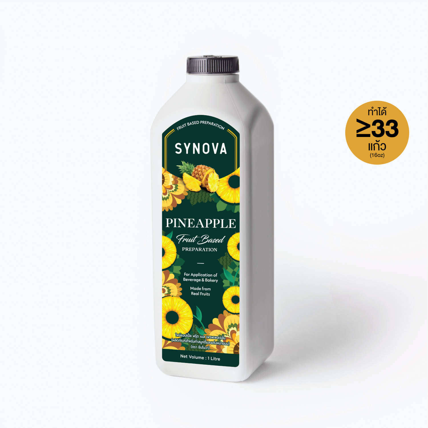SYNOVA Pineapple Fruit Based Preparation (Btl)